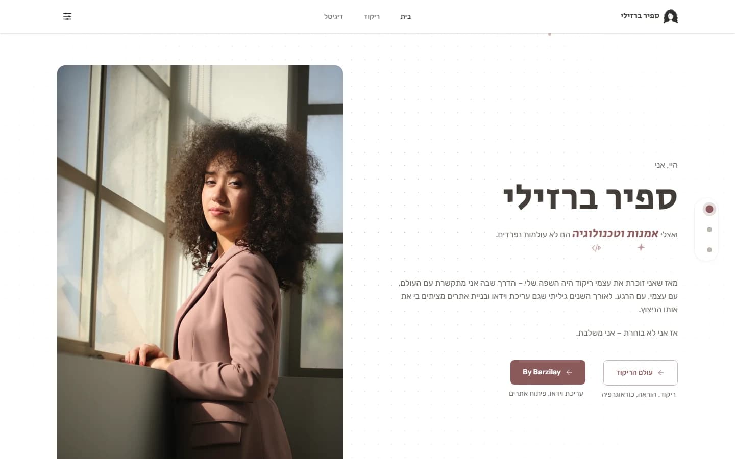 האתר הזה :) — 1/5